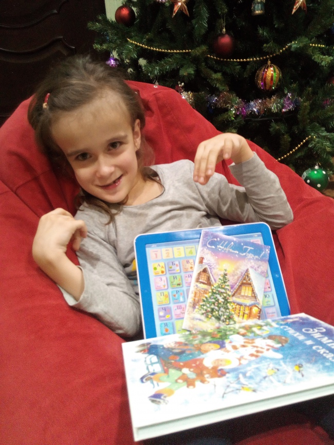 Мечта сбылась! Полина, 8 лет, г. Волгоград